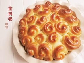 金錢卷麵包 金錢卷麵包