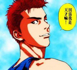 天才櫻木來了 天才櫻木來了