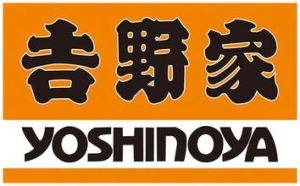 北京吉野家快餐有限公司 北京吉野家快餐有限公司