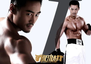 《搏擊手》 《搏擊手》