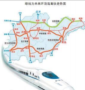 環渤海高鐵 環渤海高鐵