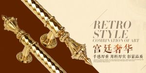 貴爵玻璃門拉手