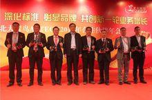 北大青鳥中關村校區