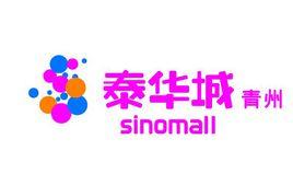 青州泰華城 青州泰華城