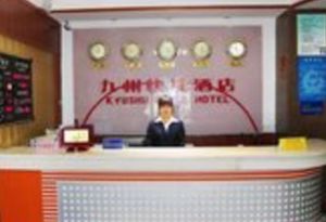 九州快捷酒店 九州快捷酒店