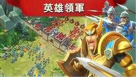 征戰王國 征戰王國