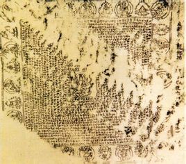 陀羅尼經咒 陀羅尼經咒