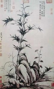 柯九思(1312-1365) 柯九思(1312-1365)