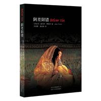 《槍之道》[小說]