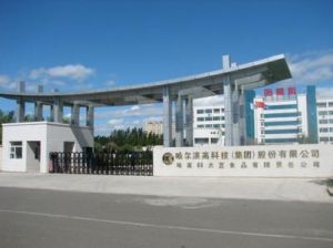 哈高科營養食品有限公司 哈高科營養食品有限公司