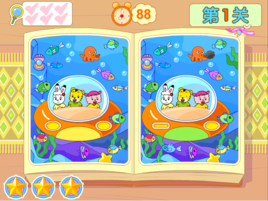 超級小偵探 超級小偵探