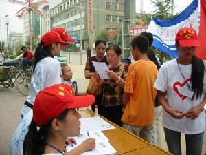 學子情&middot;首都大學生支援災區重建家園項目大賽