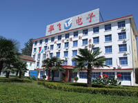 焦作華飛電子電器股份有限公司 焦作華飛電子電器股份有限公司