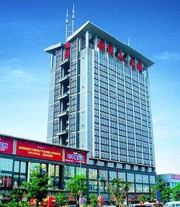 義烏國貿大廈 義烏國貿大廈