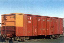 C63型運煤專用敞車 C63型運煤專用敞車