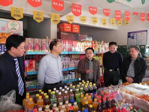 宜都市供銷合作社聯合社