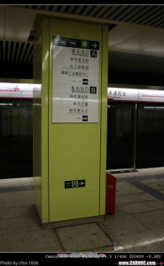 北京捷運五號線