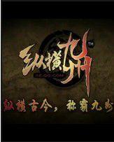 縱橫九州 縱橫九州