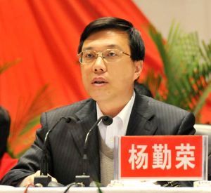 楊勤榮