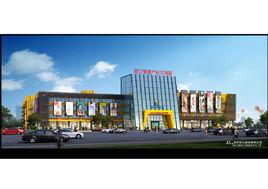 晉江嬰童產業文創園 晉江嬰童產業文創園