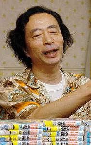 日本漫畫家秋本治