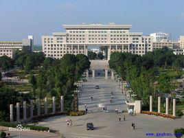 廣西大學國際教育學院 廣西大學國際教育學院