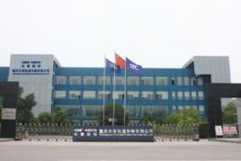 重慶長客 重慶長客