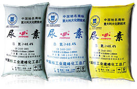 “建峰”牌尿素