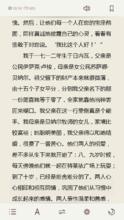 iRead安卓版