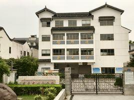 蘇州市學士中心國小 蘇州市學士中心國小