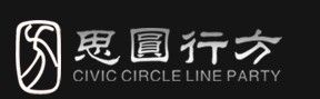 思圓行方(無錫)設計師事務所 思圓行方(無錫)設計師事務所