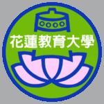 國立花蓮教育大學 國立花蓮教育大學