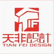 天非設計