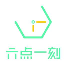 六點一刻 六點一刻