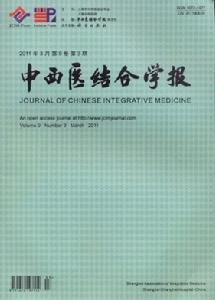 中西醫結合學報 中西醫結合學報