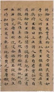 四風[佛教用語]