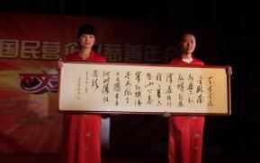 中國民營企業家協會 中國民營企業家協會