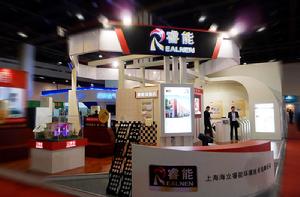 2013第三屆中國上海熱泵及配套設備展覽會
