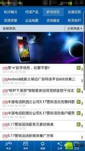 屹軒電子 屹軒電子