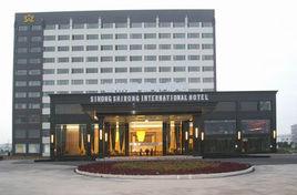 泗洪宏源國際大酒店 泗洪宏源國際大酒店