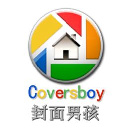 封面男孩 封面男孩