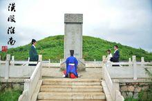 甲午年祭祀春申君禮儀