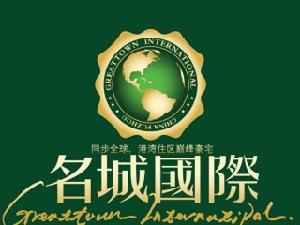 福州名城國際 福州名城國際