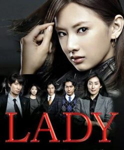 LADY最後的犯罪心理分析官