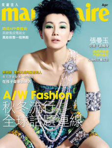 《美麗佳人》 《美麗佳人》