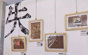 南京失戀博物館