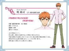 高校星歌劇第二季