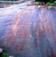 泰山斗母宮景觀2