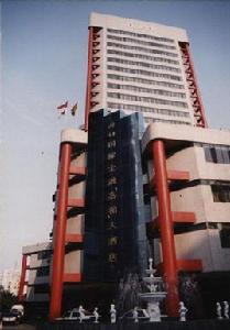 海口國際金融(嘉柏)大酒店 海口國際金融(嘉柏)大酒店