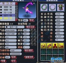 夢幻西遊中的死亡幽靈